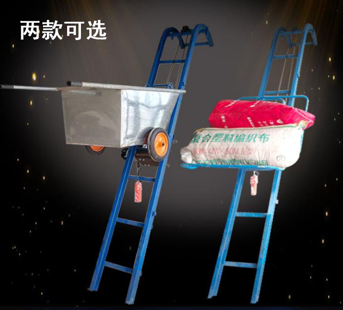 斗式裝車上料機，爬山虎提升機，糧食提升機