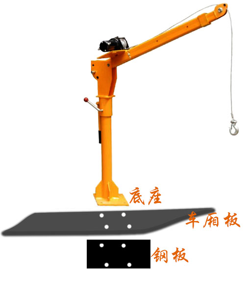 車載小吊機