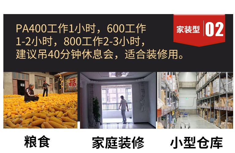 微型電動葫蘆選擇方案2